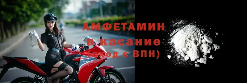 Amphetamine 97%  Петровск-Забайкальский 