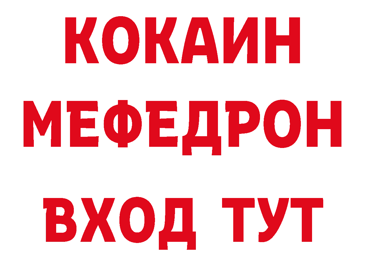 Альфа ПВП Crystall зеркало это мега Петровск-Забайкальский